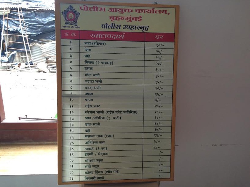 cst canteen menu