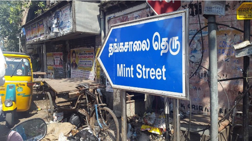 ramadan food street in chennai